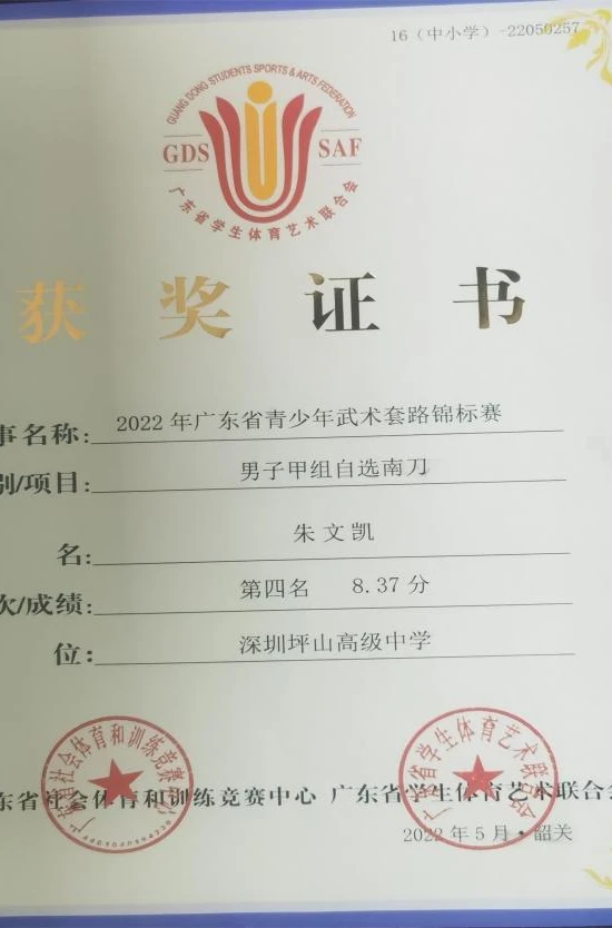 篮球周期训练计划内容怎么写_0