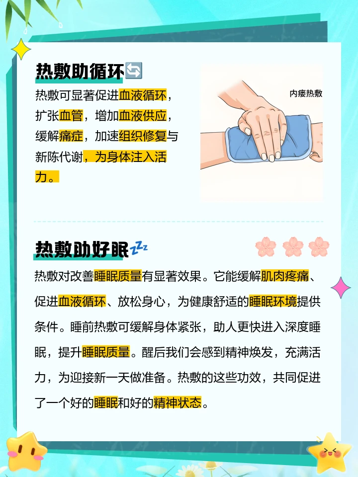 业余篮球玩家如何从前沿技术中受益_2